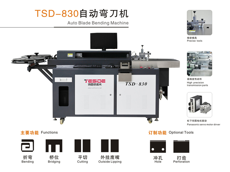 TSD-830 Auto Blade bending machine