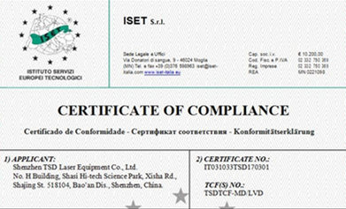 激光刀模机CE证书