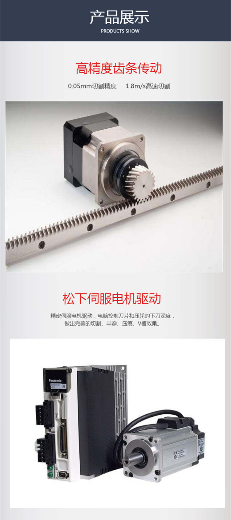 密封垫片切割机(图2) 非金属切割机2