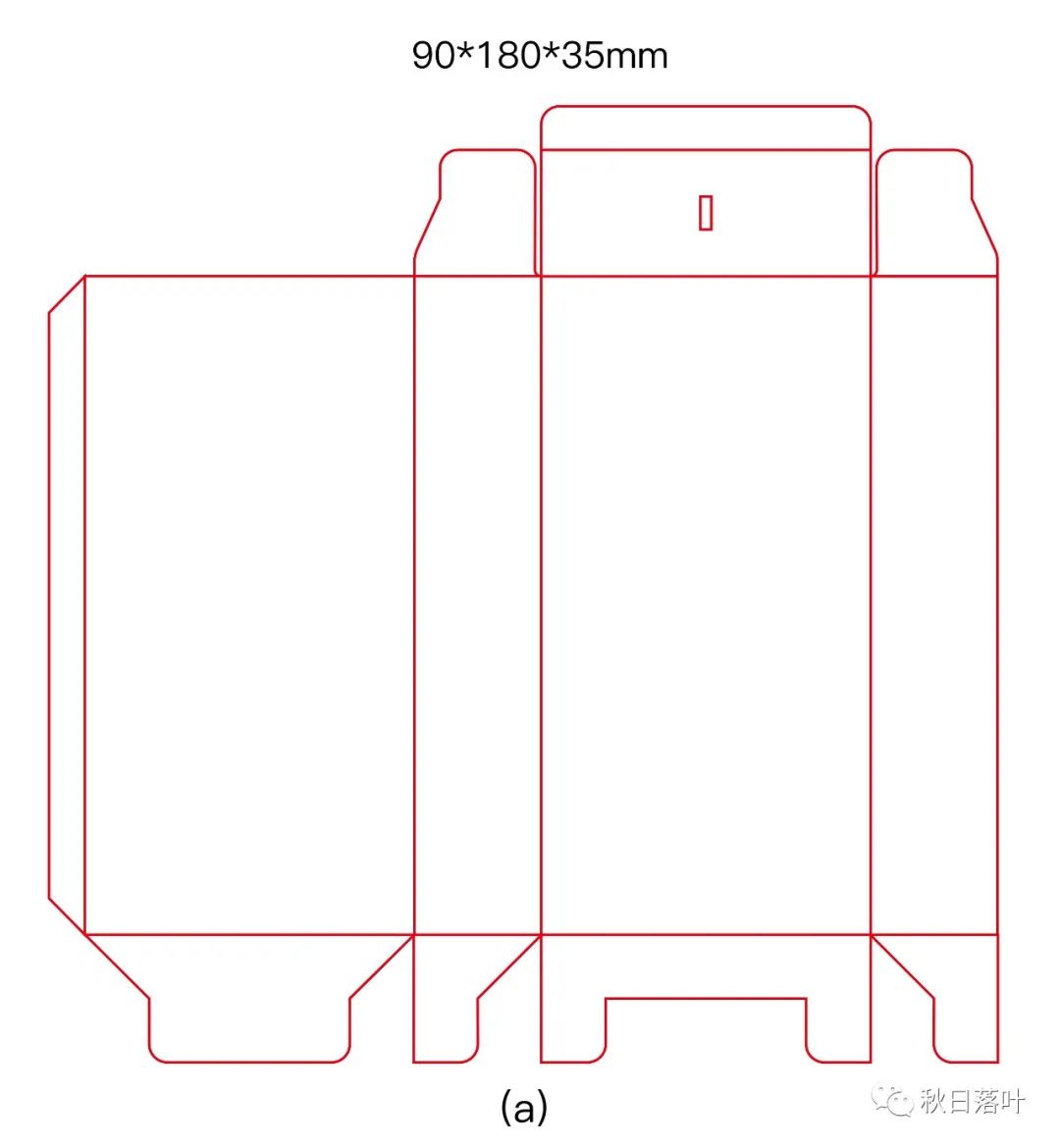 常规包装刀模图怎么画(图1) 图片