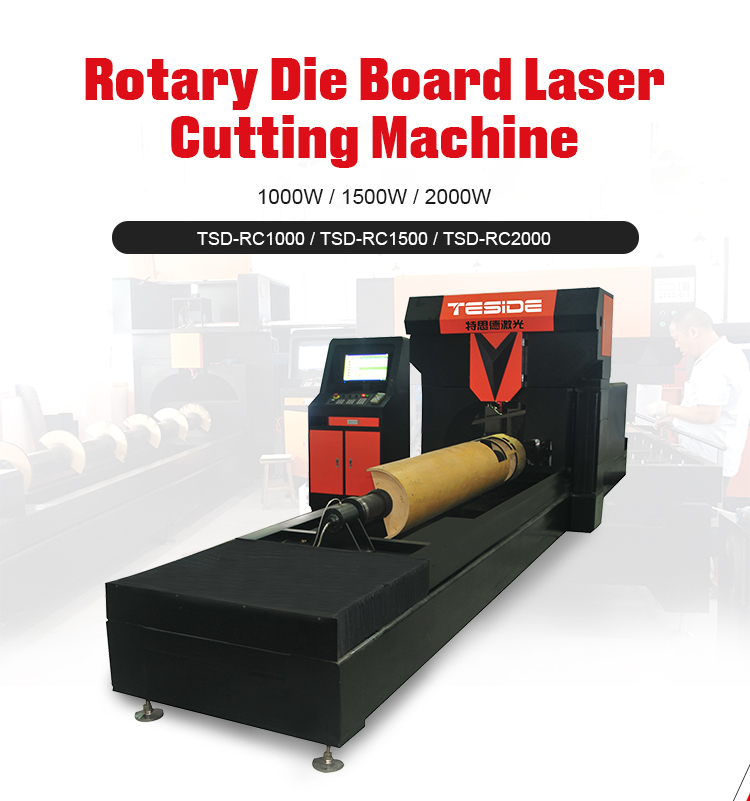 Rotary die board laser cutting machine(图1)